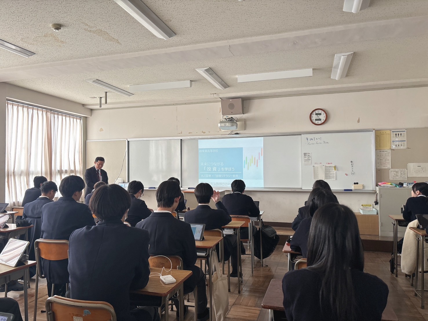 【未来プロ】👥②金融セミナー