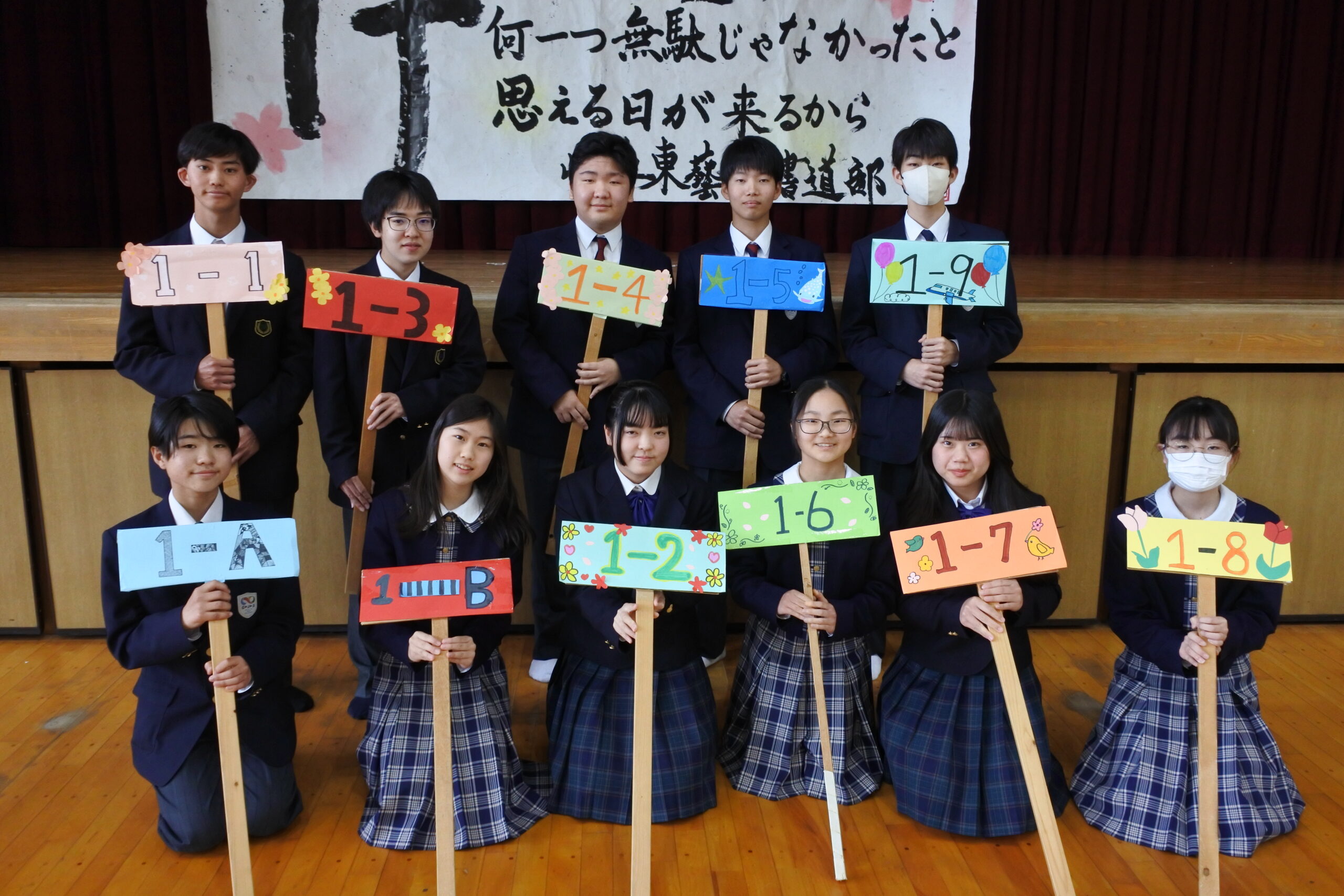 新入生歓迎会